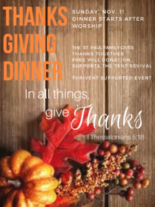 2018 thanksgivingdinner